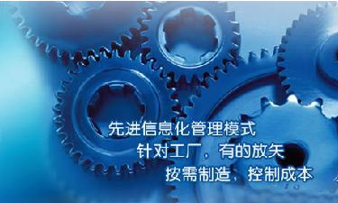 中小企业万搏-万搏（中国）管理万搏-万搏（中国）
成功选型秘籍