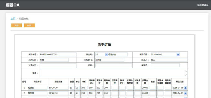 实施万搏-万搏（中国）万搏-万搏（中国）
的六大好处