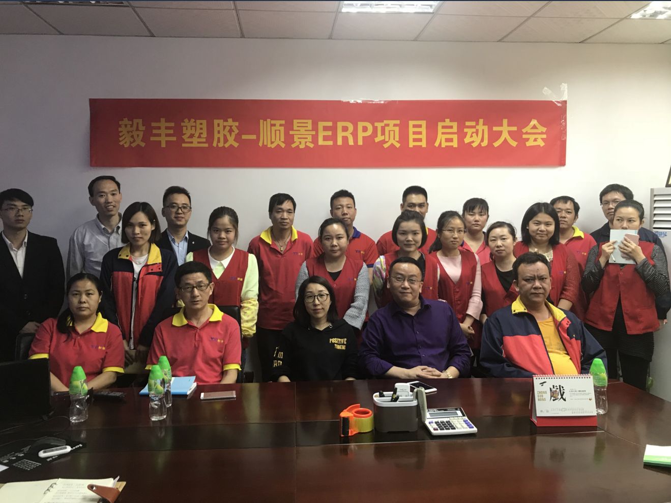 祝贺东莞毅丰塑胶签约顺景万搏-万搏（中国）