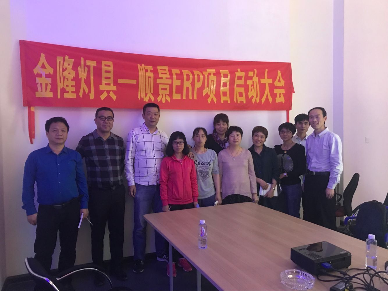 金隆灯具签约顺景万搏-万搏（中国），步入企业信息化发展高速之路
