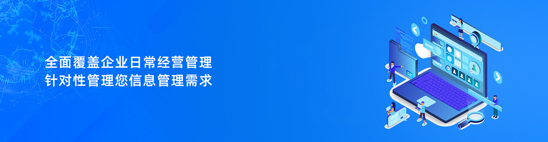 万搏-万搏（中国）
