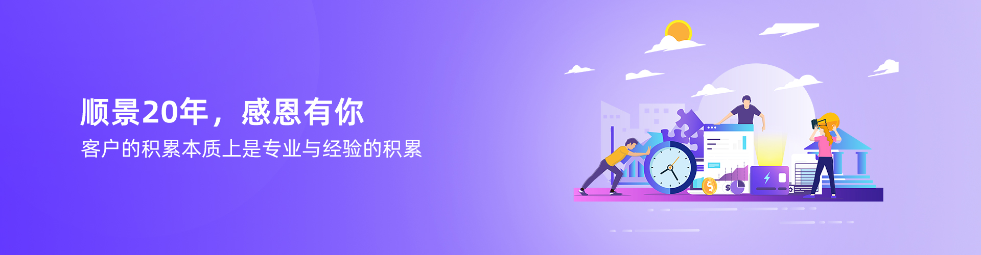 万搏-万搏（中国）
