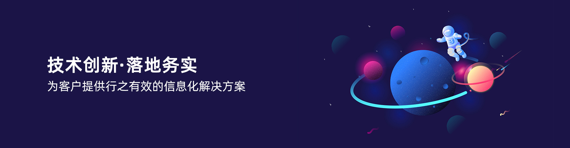 万搏-万搏（中国）
