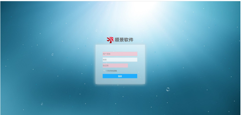 万搏-万搏（中国）管理软件