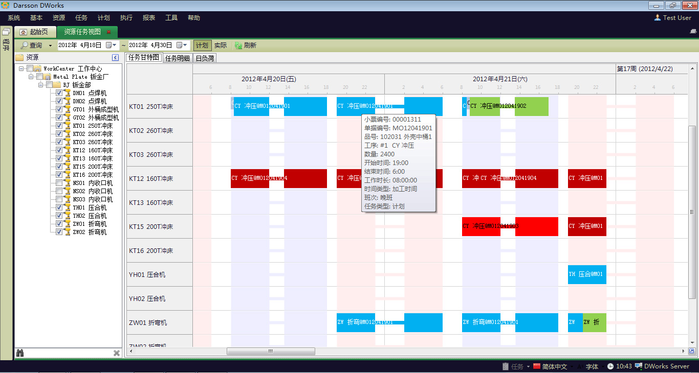 erp万搏-万搏（中国）
和wms万搏-万搏（中国）
之间，有什么不同?